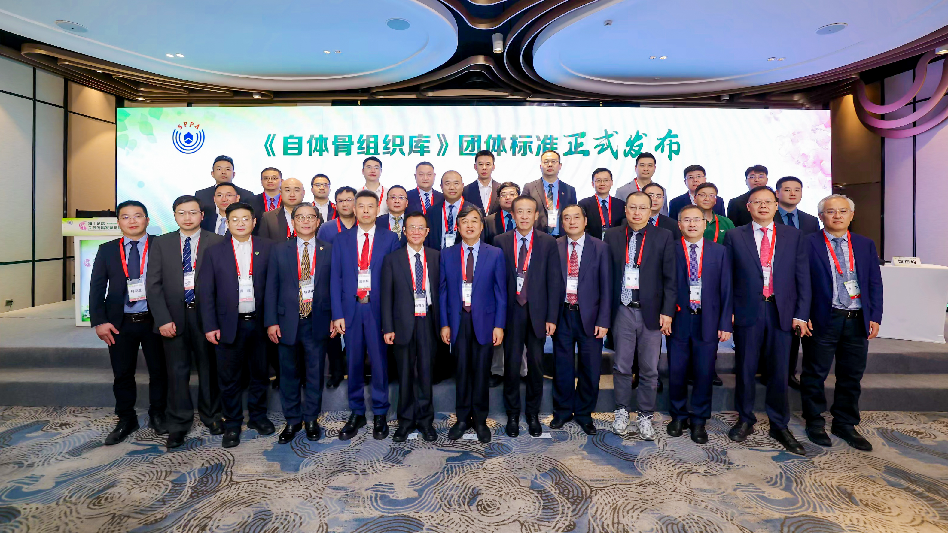 团体标准正式发布