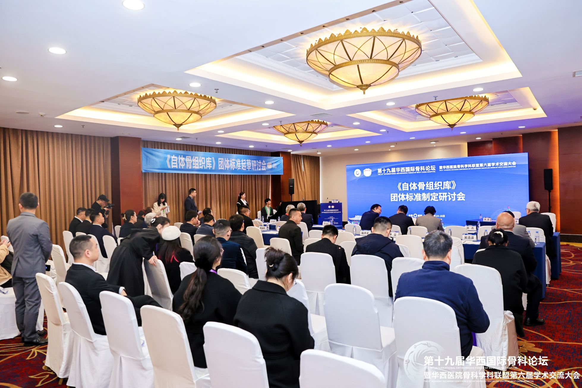 研讨会开头2改.jpg 研讨会开头2改.jpg