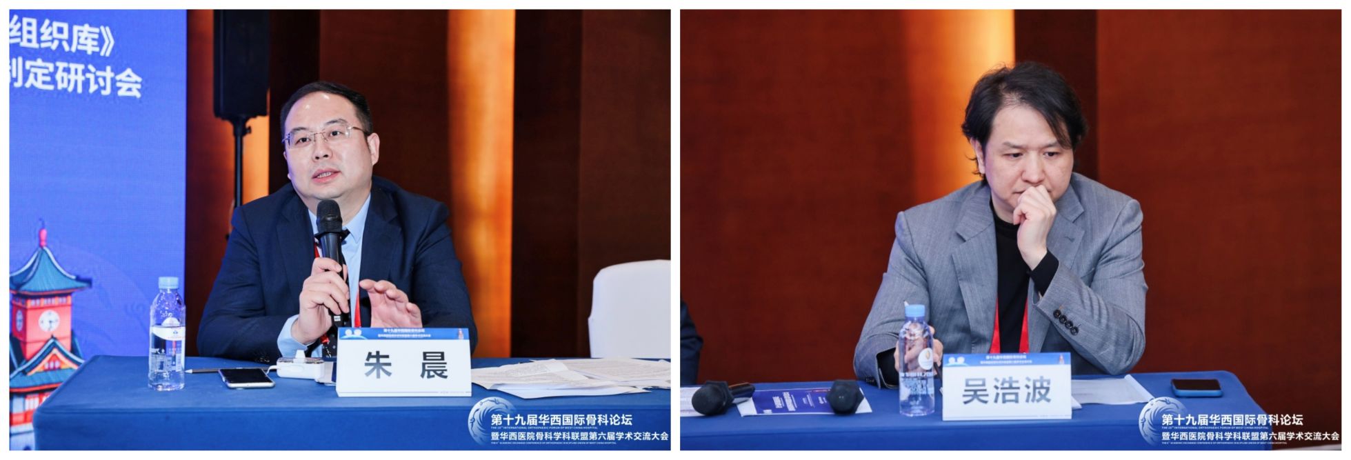 主持人改.jpg