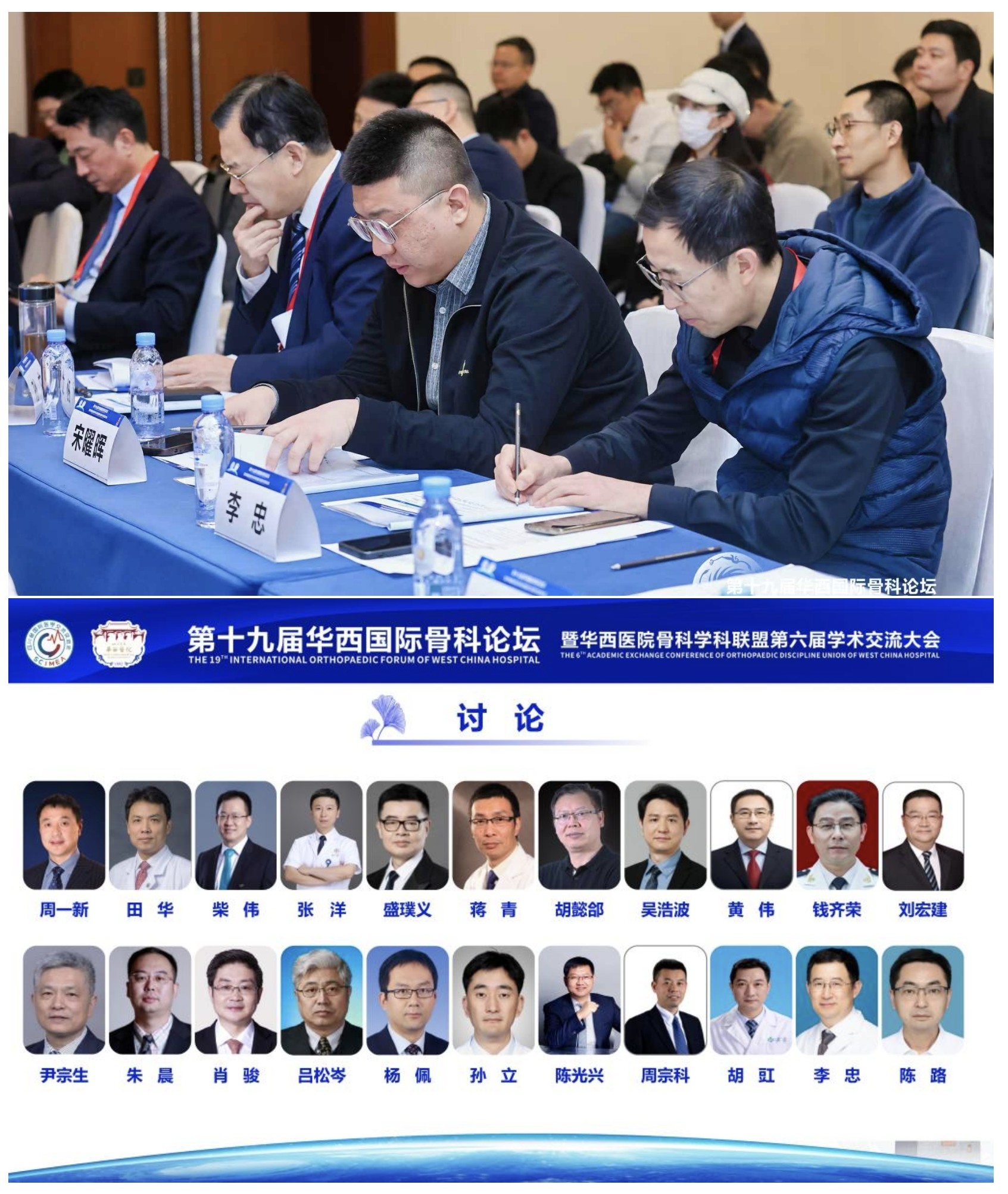 专家探讨.jpg 专家探讨.jpg