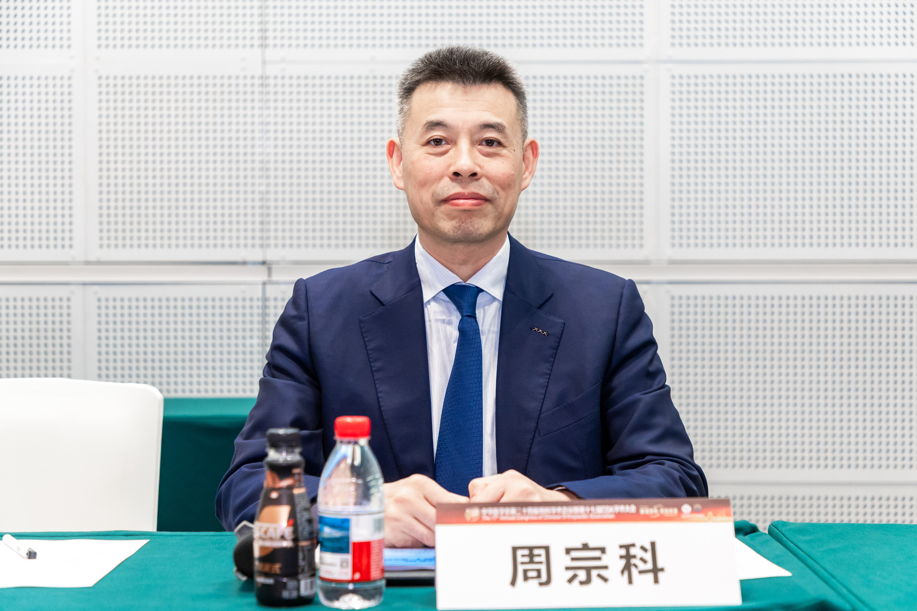 周宗科.jpg