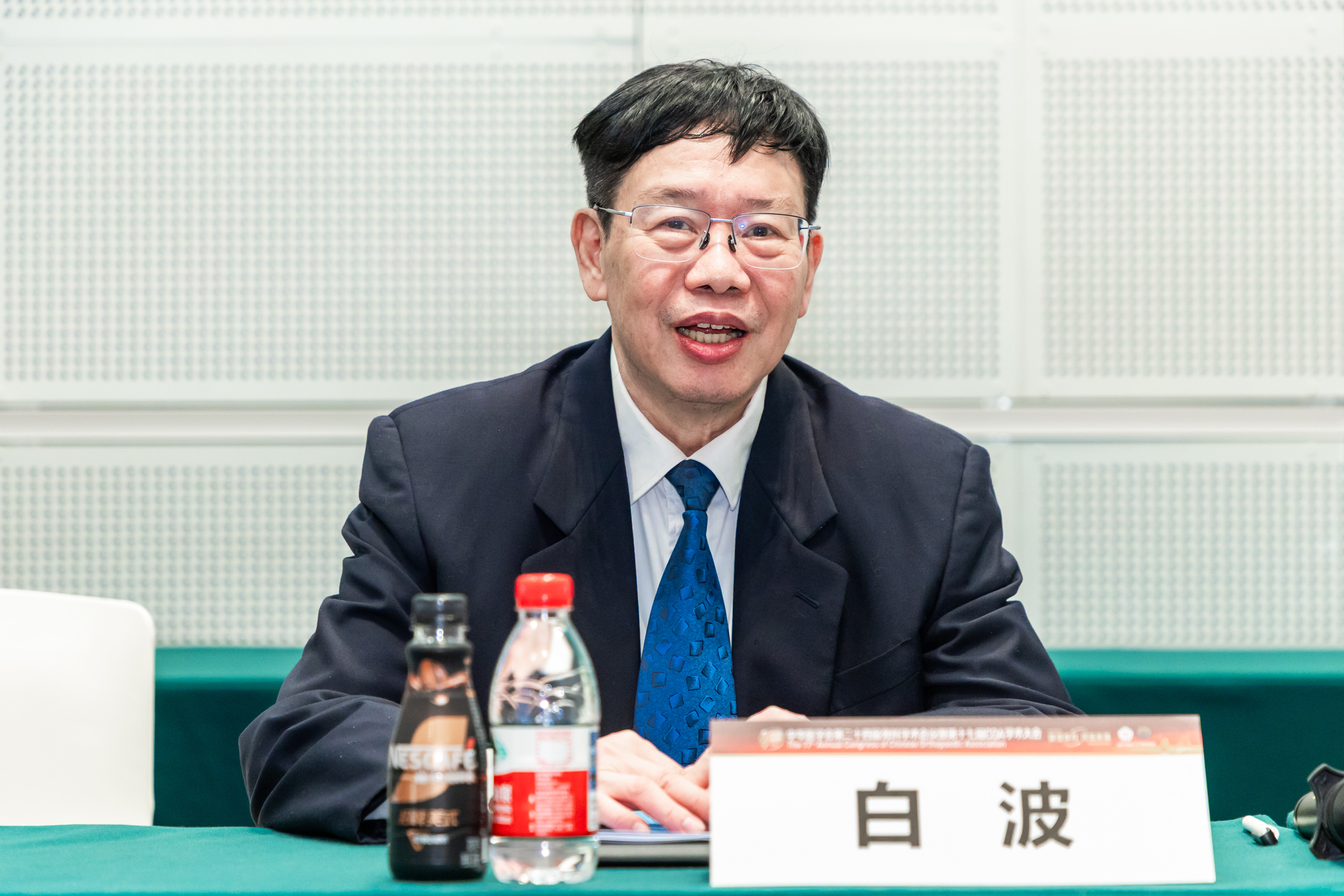 白波.jpg