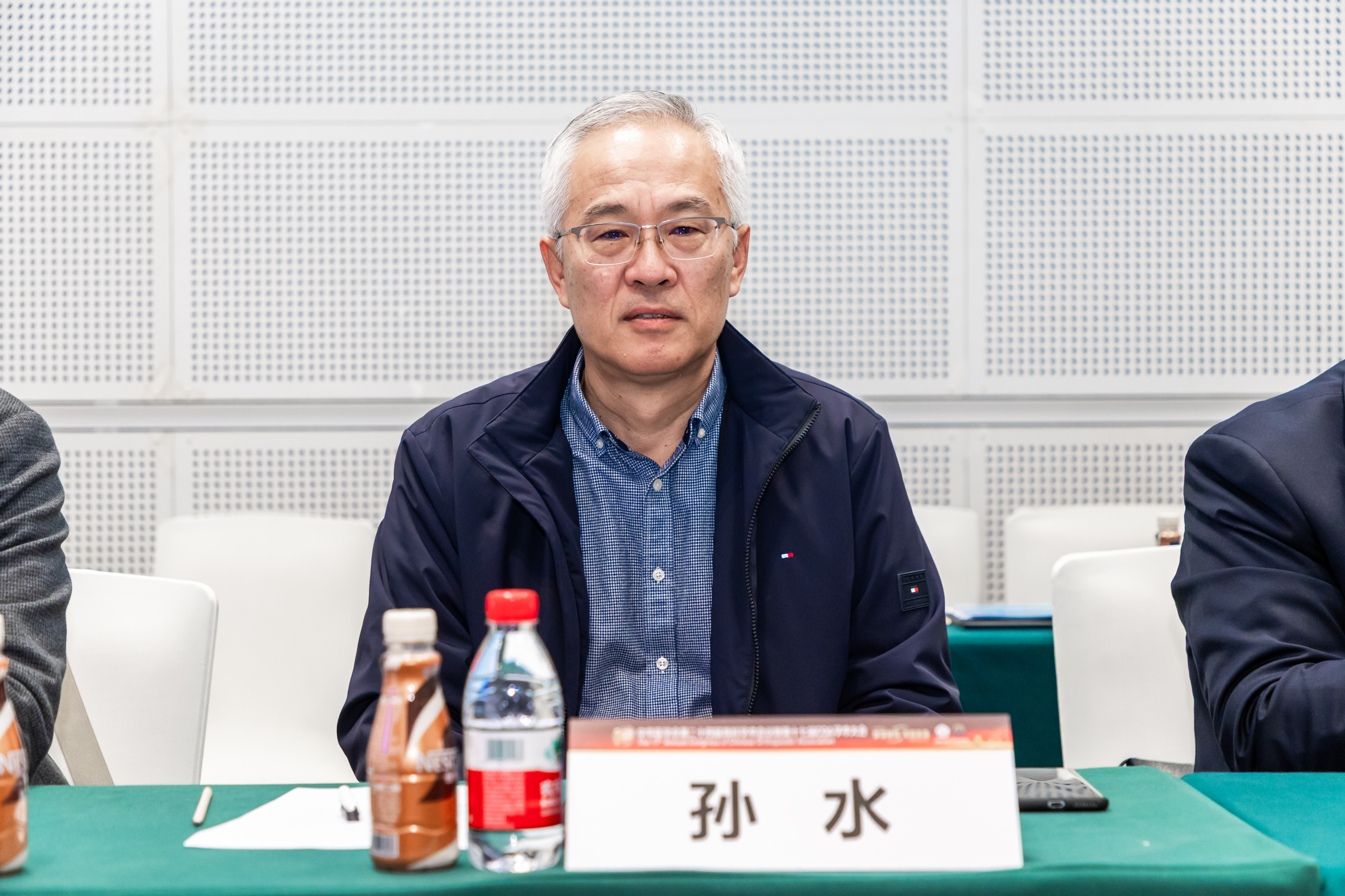孙水.jpg