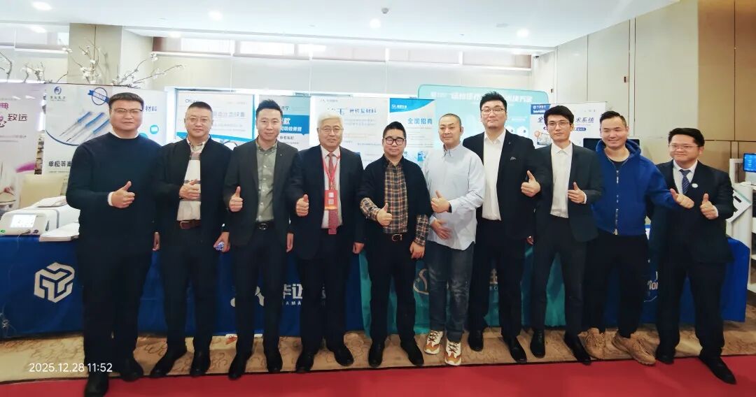 黑龙江会议.jpg