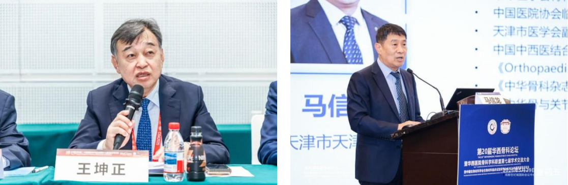 王坤正、马信龙.png