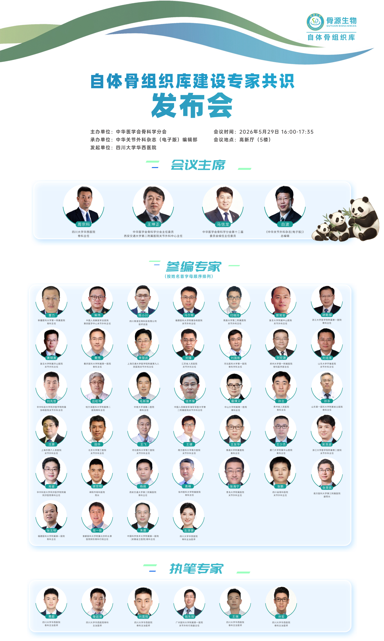 c48c27cff7d03c89b62b8ea7dc18972b.png